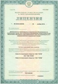 Аппараты Скэнар в Набережных Челнах купить Медицинская техника - denasosteo.ru