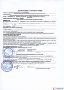 ДЭНАС-Кардио 2 программы в Набережных Челнах купить Медицинская техника - denasosteo.ru 