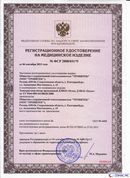 ДЭНАС-Остео 4 программы в Набережных Челнах купить Медицинская техника - denasosteo.ru 